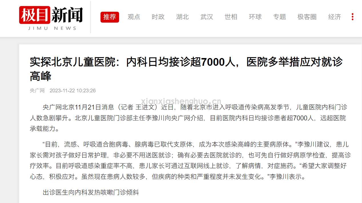 呼吸道感染高发期，儿童家庭雾化的必要性你知道多少？