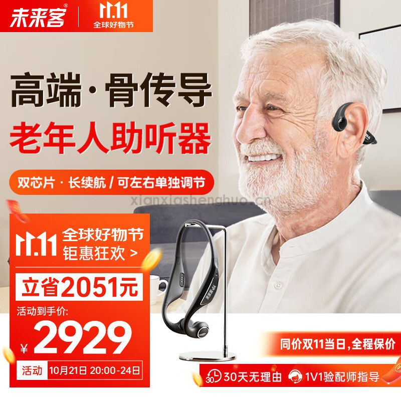 100060561693